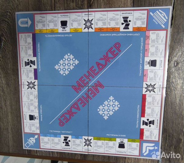 Менеджер СССР