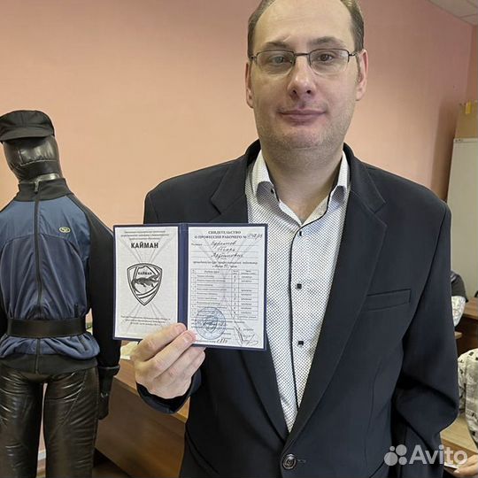 Школа охраны, лицензия, удостоверение охранника