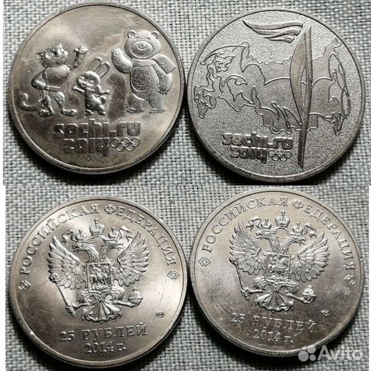 25 рублей РФ, Конституция, Никулин, космос и др