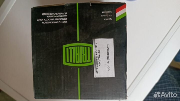 Гранаты на ниву 24 шлица