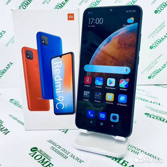 Xiaomi Redmi 9C (NFC), 2/32 ГБ