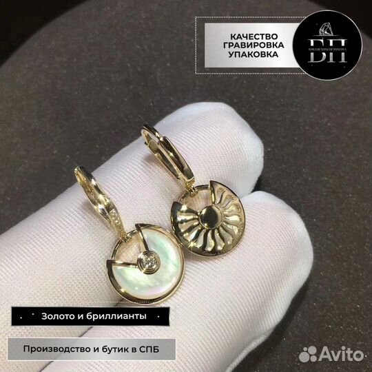 Серьги amulette DE Картье С перламутром 0,28ct