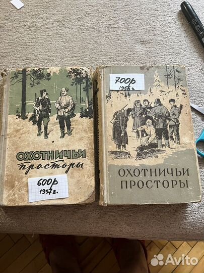 Книги по охоте и рыбалке