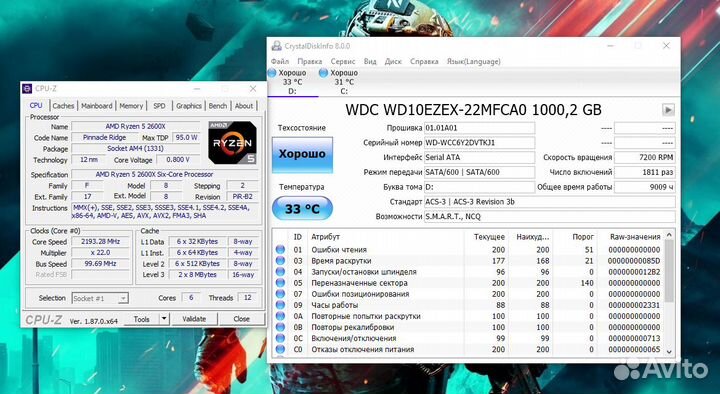 Системный блок на Ryzen 5 2600X/16/256/1Tb/GTX1070