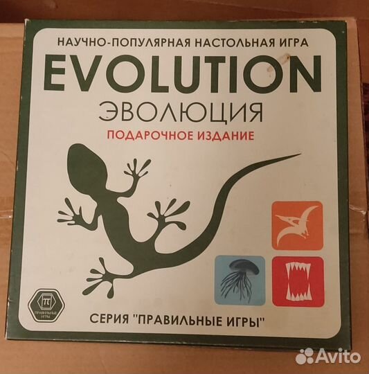 Игра настольная Эволюция