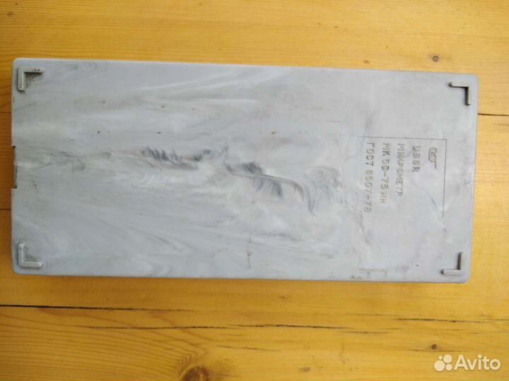 Микрометр мк 50-75мм