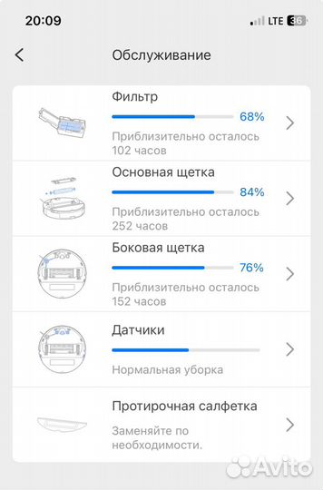 Робот пылесос xiaomi roborock s7