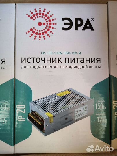 Блок питания светодиодной ленты
