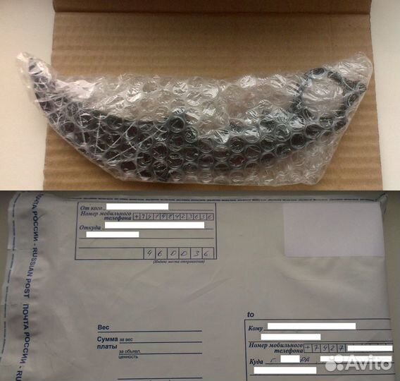 Керамбит Вирус