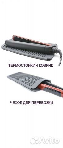 Термостойкий коврик для выпрямителя