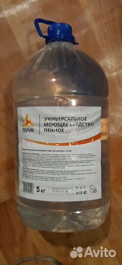 Универсальное моющее средство 5 л