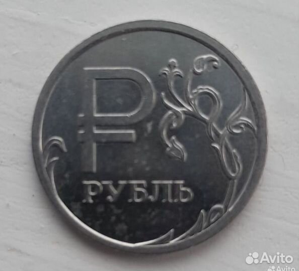 Редкая монета