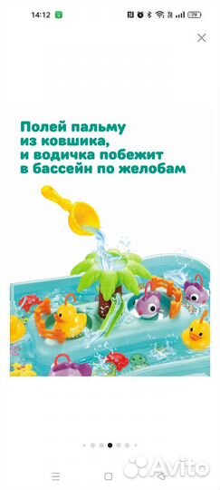 Детский игровой центр
