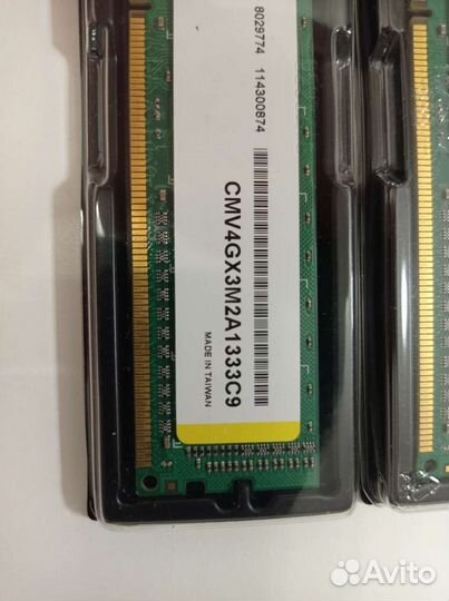 Оперативная память ddr3 2+2