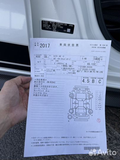 Suzuki Swift, 2018