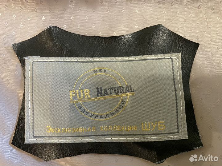Шуба детская для