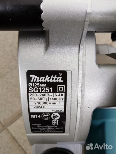 Аренда штробореза Makita SG-1251J