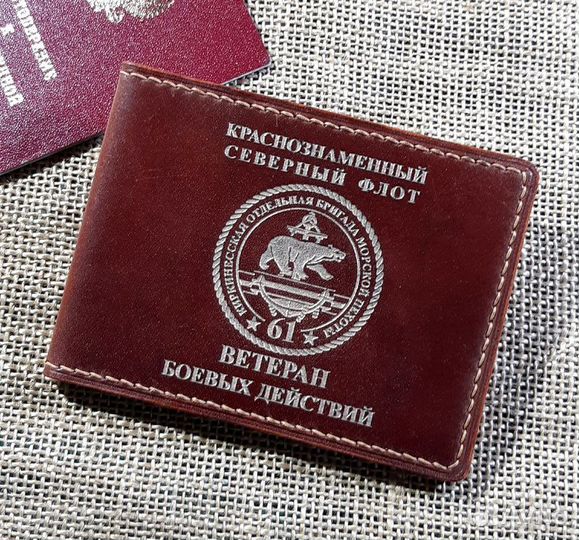 Обложка вбд 61 обрмп сф