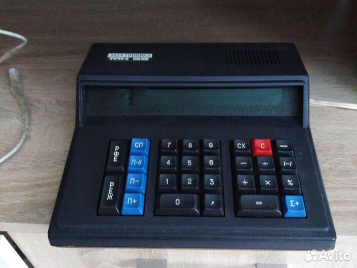 Калькулятор СССР