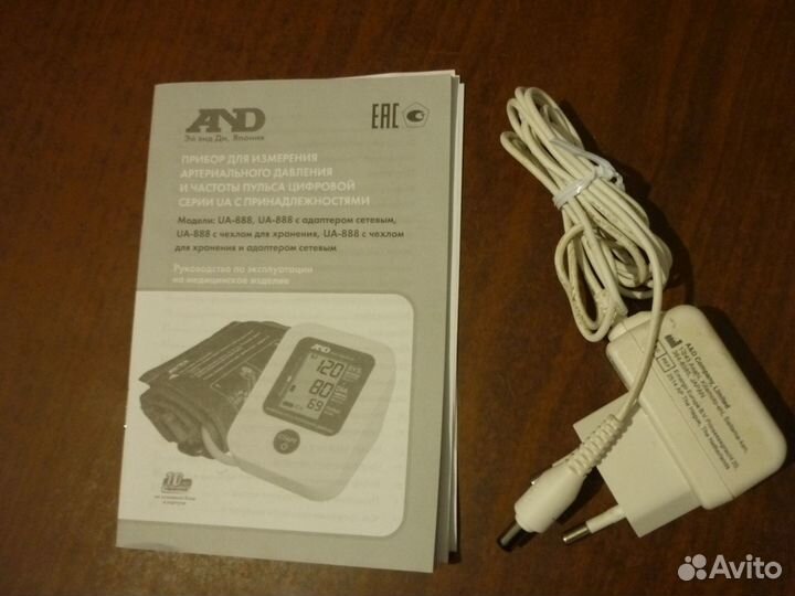 Тонометр автоматический AND UA-888