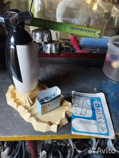 Сифон для газирования воды СССР