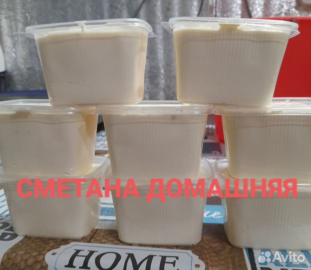 Молочные продукты