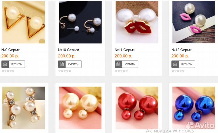 Серьги бижутерия украшения