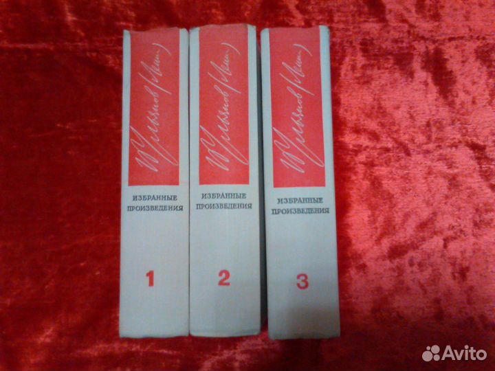 Книги ВОВ, Ленин, Крупская, Дзержинский, Громыко