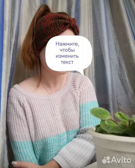 Повязка на голову