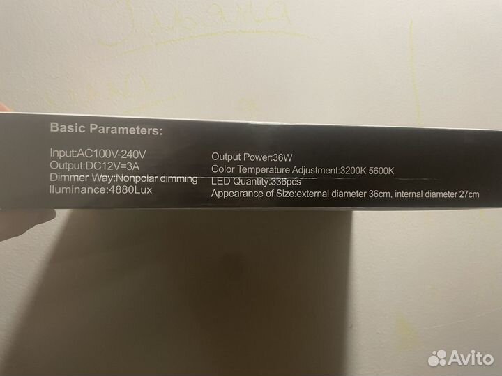 Кольцевая светодиодная лампа со штативом