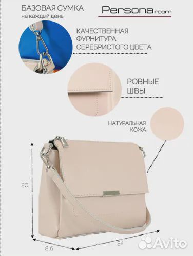 Сумка женская натуральная кожа новая