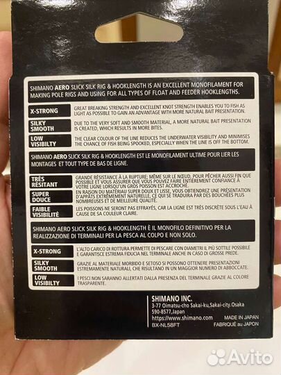 Shimano Aero (леска, Япония)