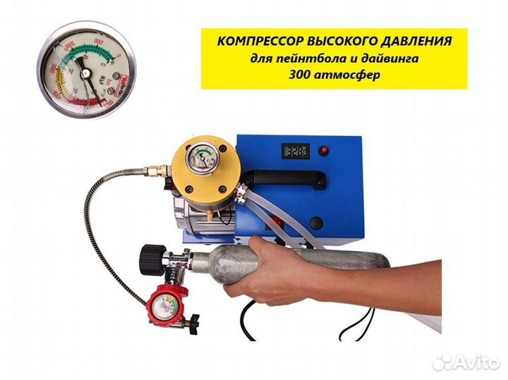 Компрессор высокого давления Rocky для дайвинга вд