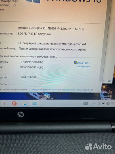 Новый ноутбук 17.3 экран шустрый HP