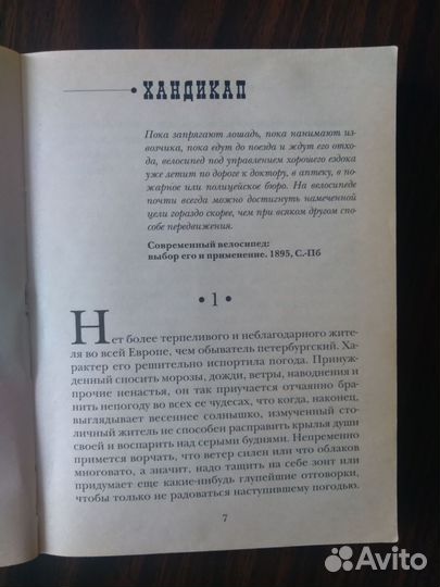 Книги Антон Чиж Смерть Мужьям детектив