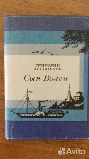 Мини-книги (книжки-малышки) СССР