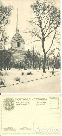 Коллекция Открыток, 680 шт. 1950-1980 годы