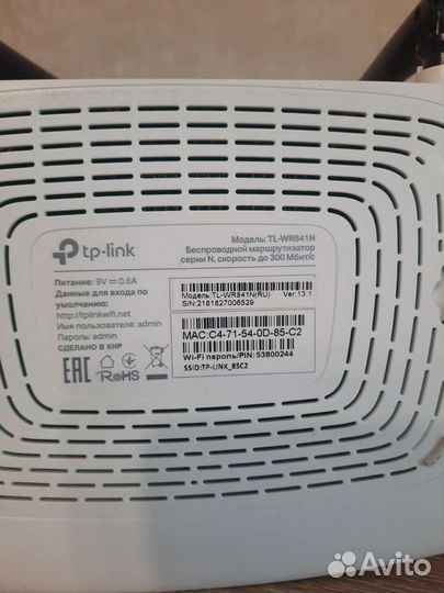 Wifi роутер tp-link