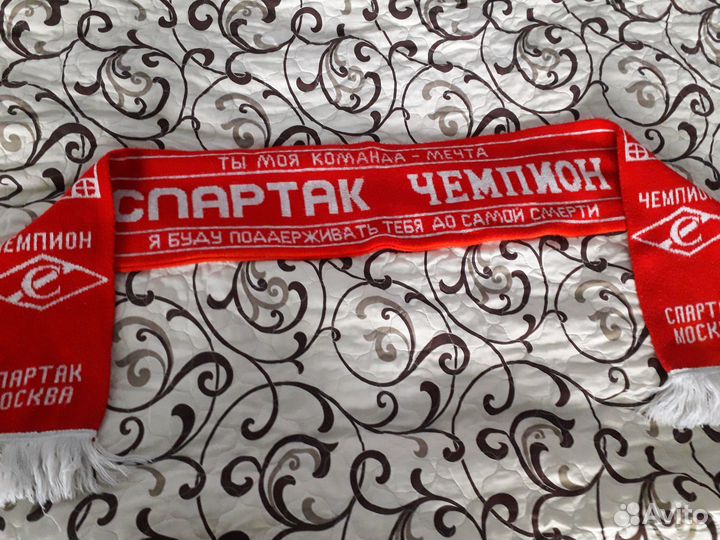 Шарф спартак москва