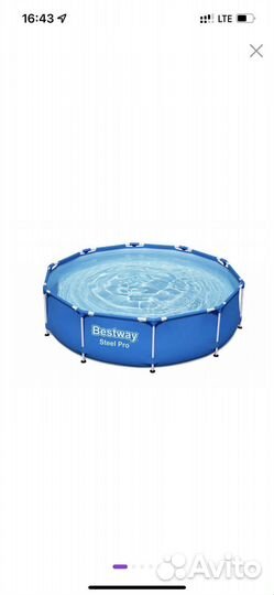 Каркасный бассейн новый 305х76