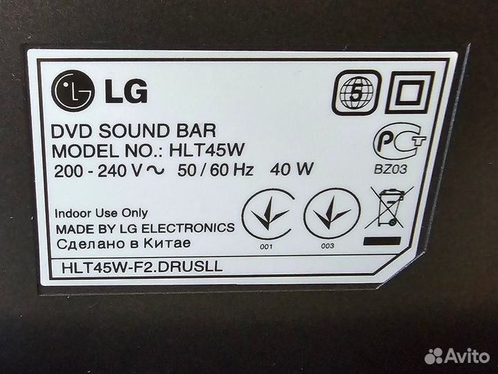 DVD саундбар LG HLT45W (домашний кинотеатр)