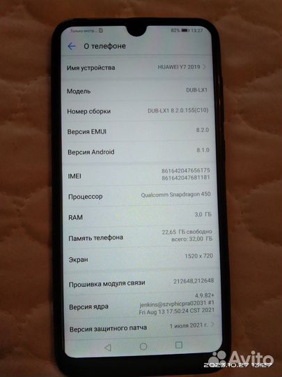 HUAWEI Y7 (2019), 3/32 ГБ