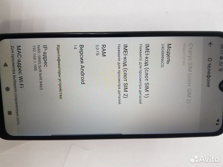 Xiaomi Redmi A3x, 3/64 ГБ