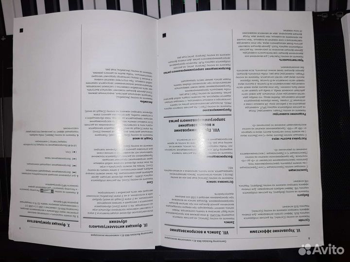 Синтезатор Rockdale RKK-61