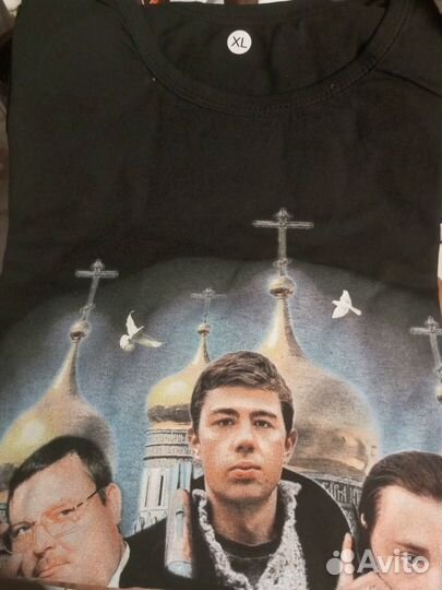 Футболка мужская