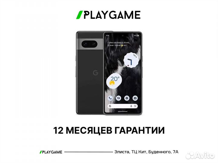 Google Pixel 7, 8/128 ГБ