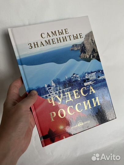 Книги о здоровье и о медицине