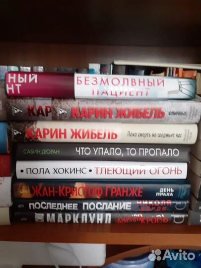 Книги «Зарубежный детектив»