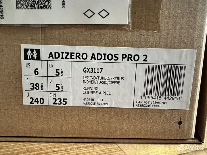 Adidas adizero adios pro 2.0