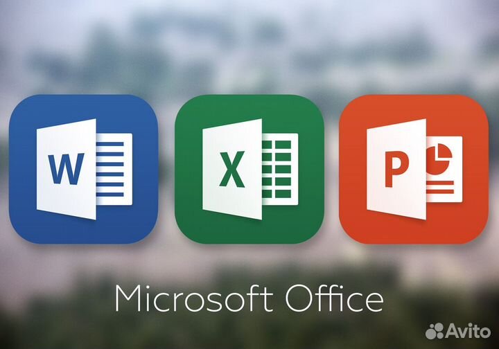 Установка Microsoft Office (Word,Exel,PowerPoint)